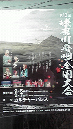 ポスター２
