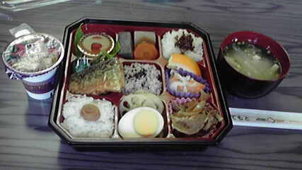 弁当