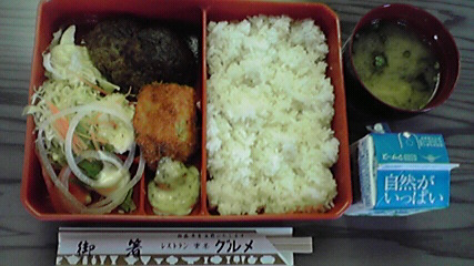 弁当２