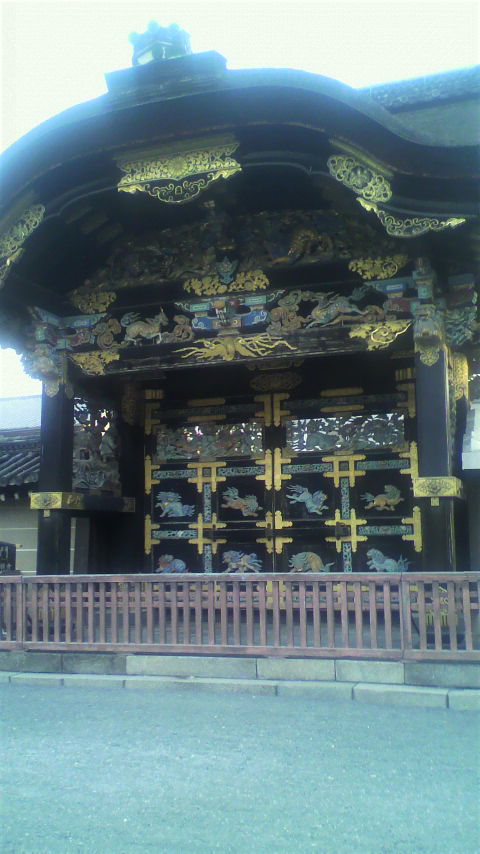 京都から