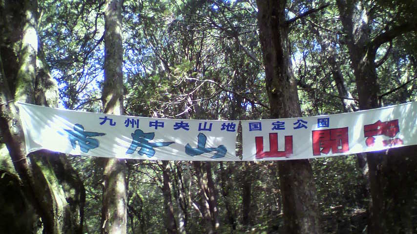 市房山