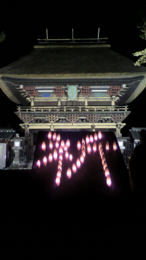 祈