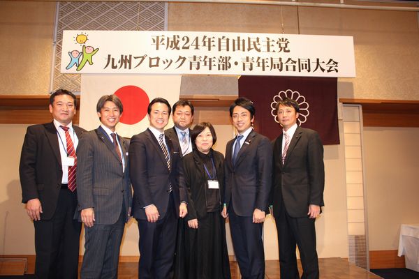 九州ブロック会議