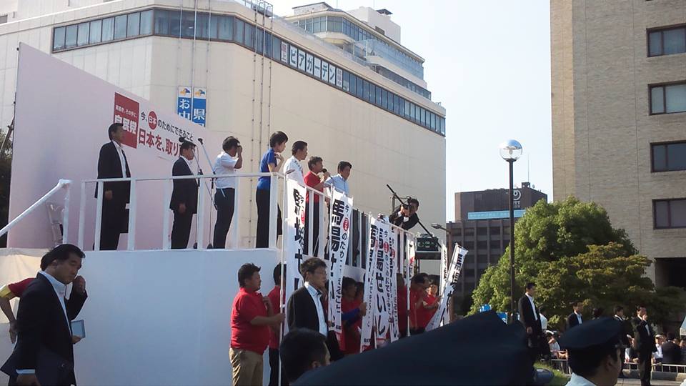 安倍総裁街頭演説