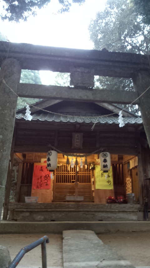 遥拝阿蘇神社