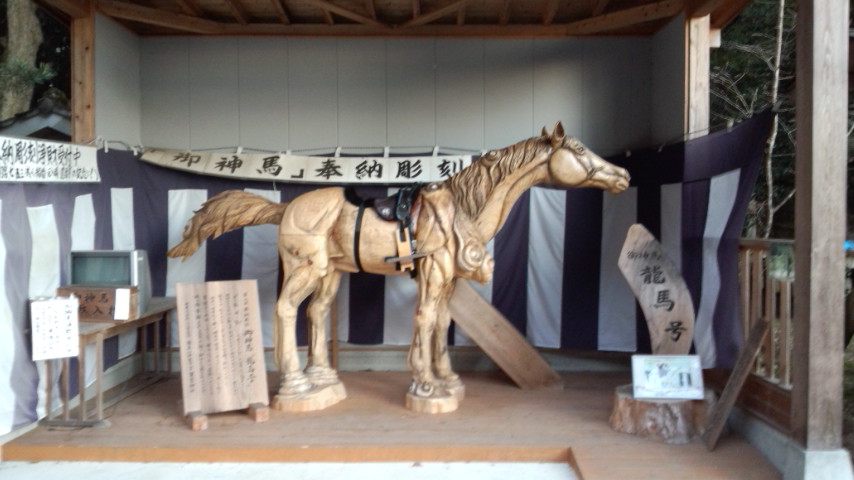 里宮神社