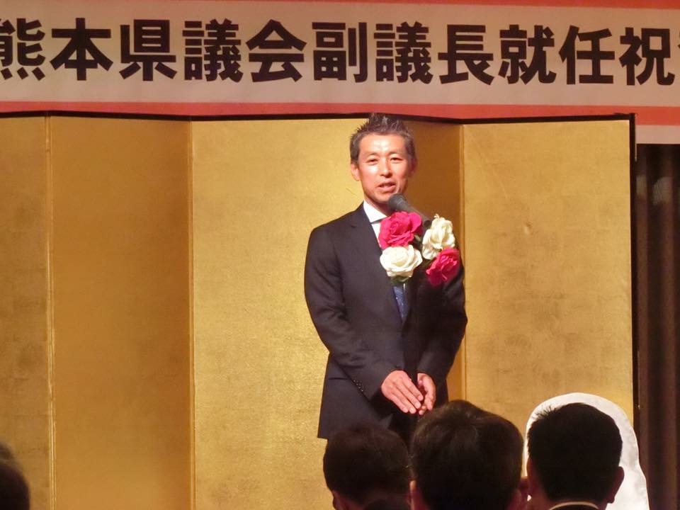 副議長就任